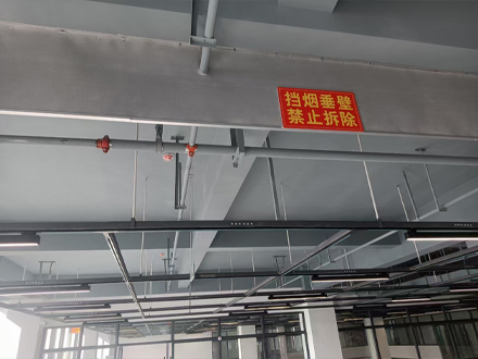 挡烟垂壁安装（农业大学图书馆）