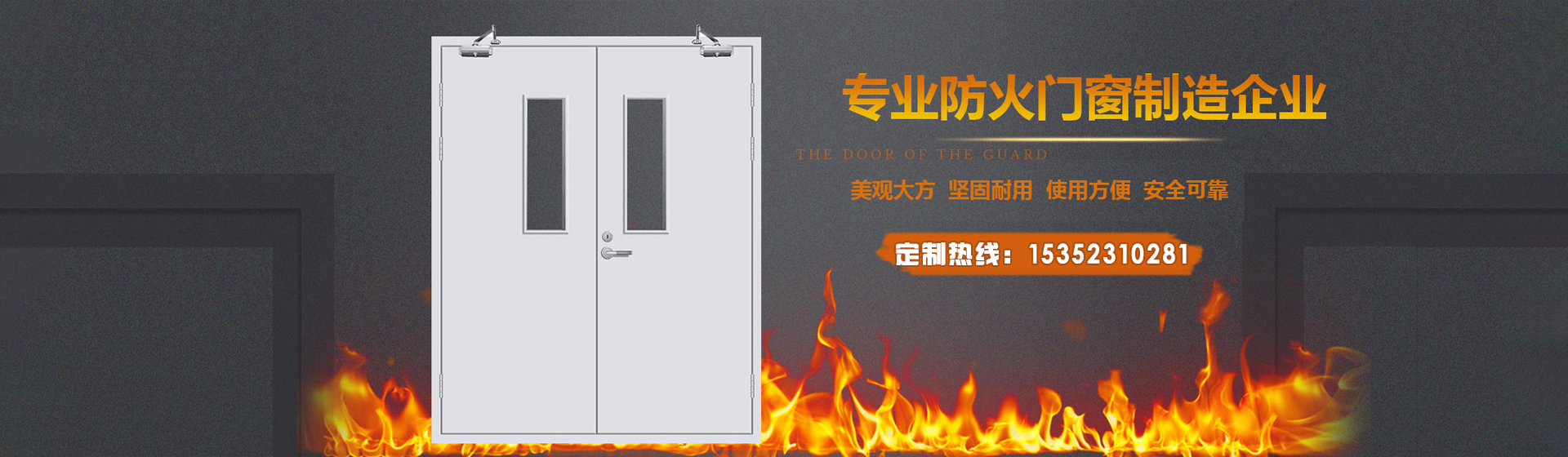 兰州工业门厂家