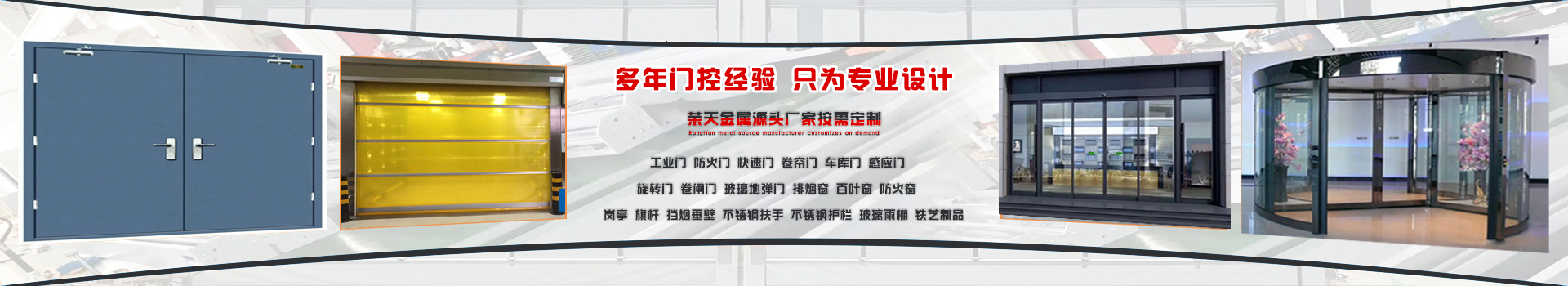 兰州防火门价格