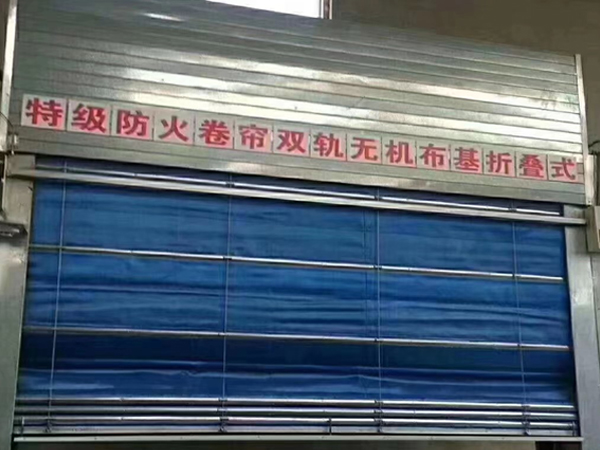 兰州防火卷帘门