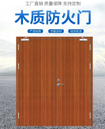 如何清理不锈钢防火门.png