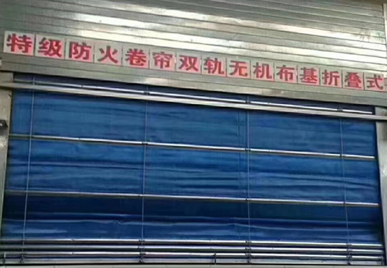 浅析防火门的作用是什么
