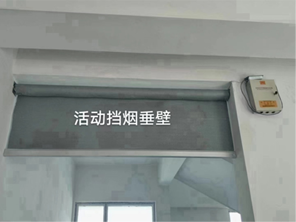 兰州活动挡烟垂壁.jpg