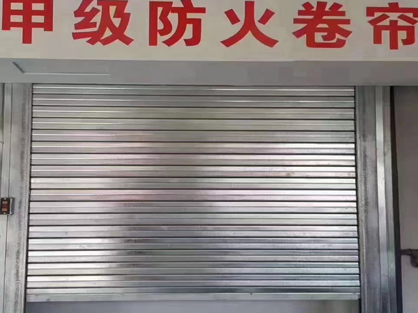 你知道兰州防火卷帘门哪种好吗