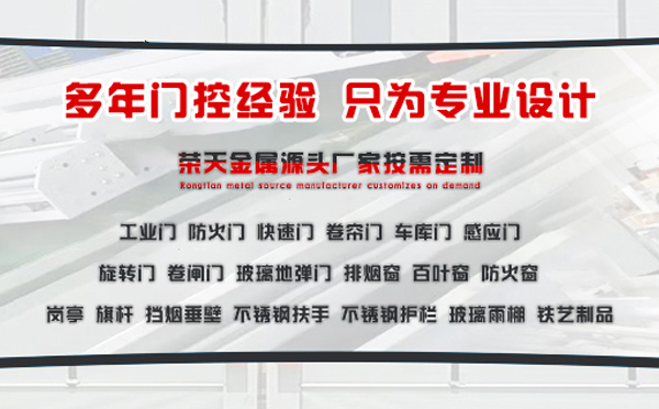 兰州工业门生产厂家
