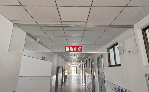 兰州挡烟垂壁