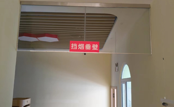 兰州挡烟垂壁